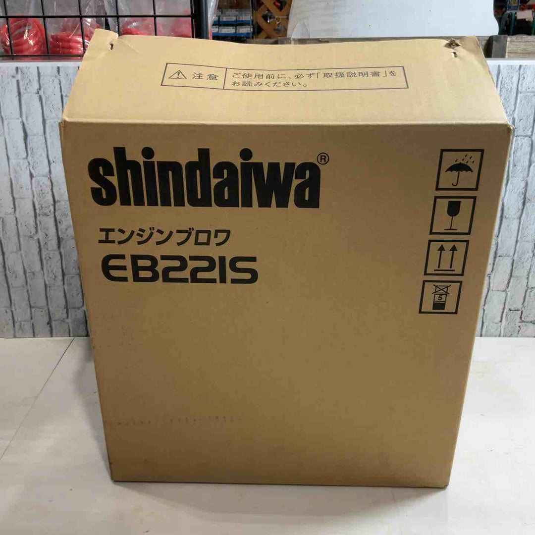 ◇やまびこ産業機械 新ダイワ EB221S エンジンブロワ【川口店】
