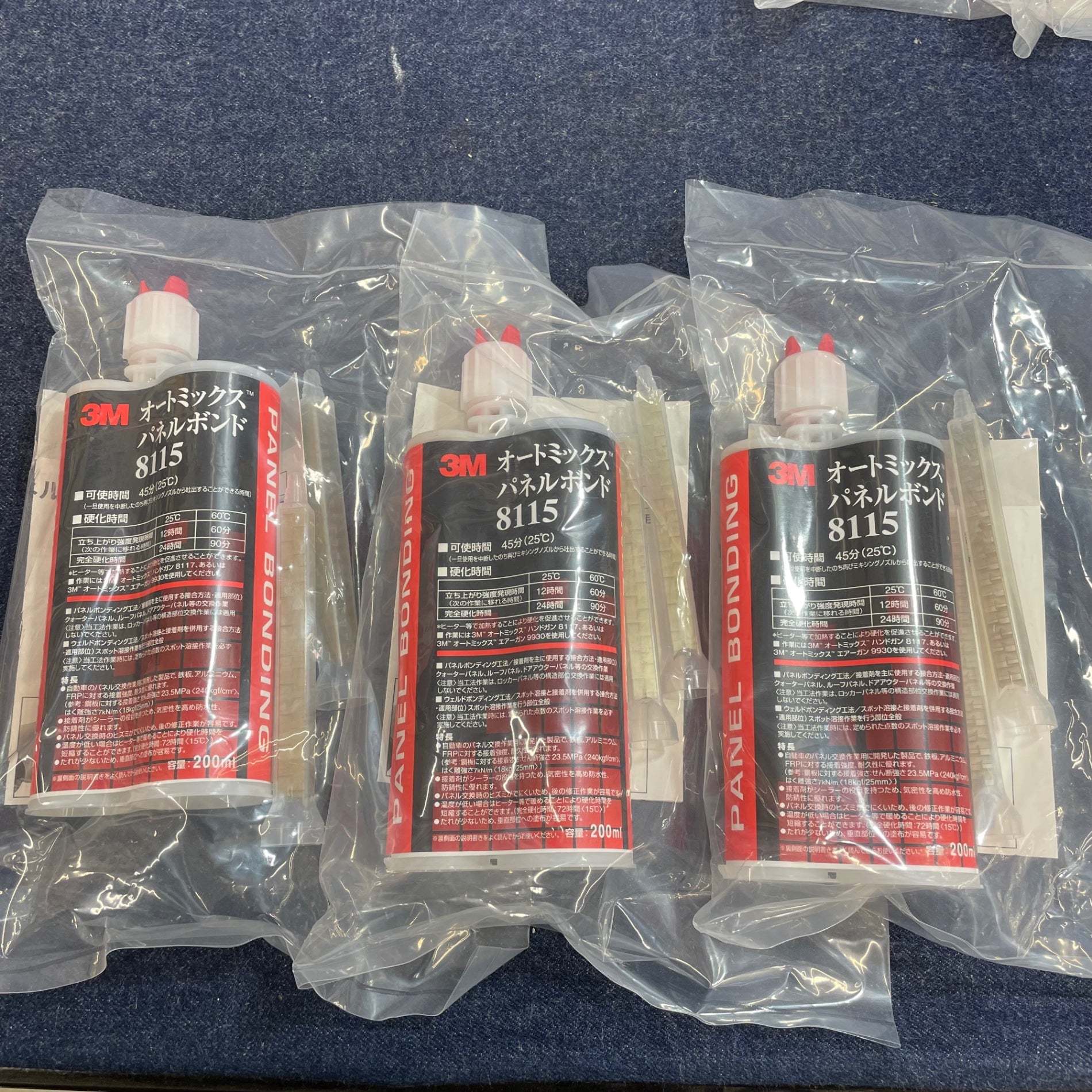3Mオートミックスパネルボンド 2セット分 残りわずか　最終値下げ 3Mオートミックスパネルボンド 2セット分 未使用 産業・研究開発用品