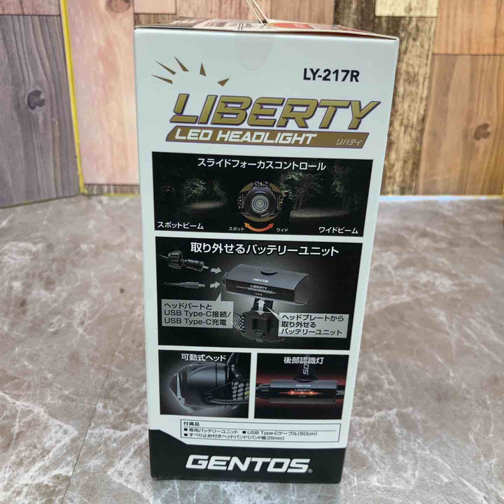 GENTOS LED ヘッドライト リバティ LY-217R【八潮店】