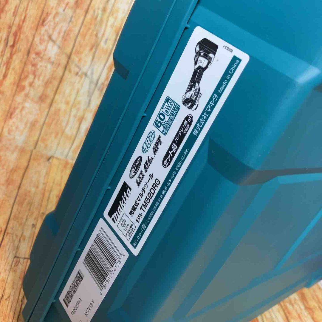 ★マキタ(makita) コードレスマルチツール TM52DRG【川崎店】
