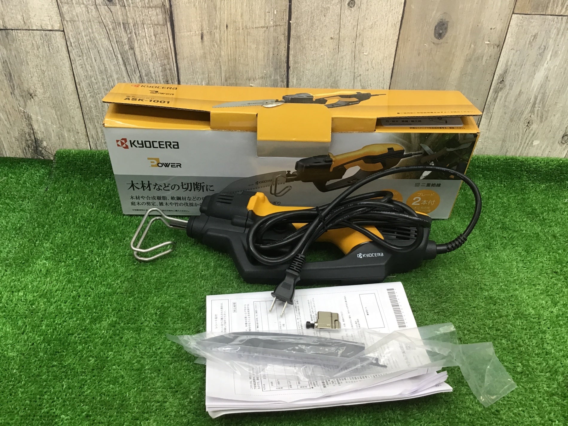 蔵王産業真空掃除機 DRYV-21Y ◇蔵王産業 100V 真空掃除機 DRYV-21Y【草加店】 – アクトツール