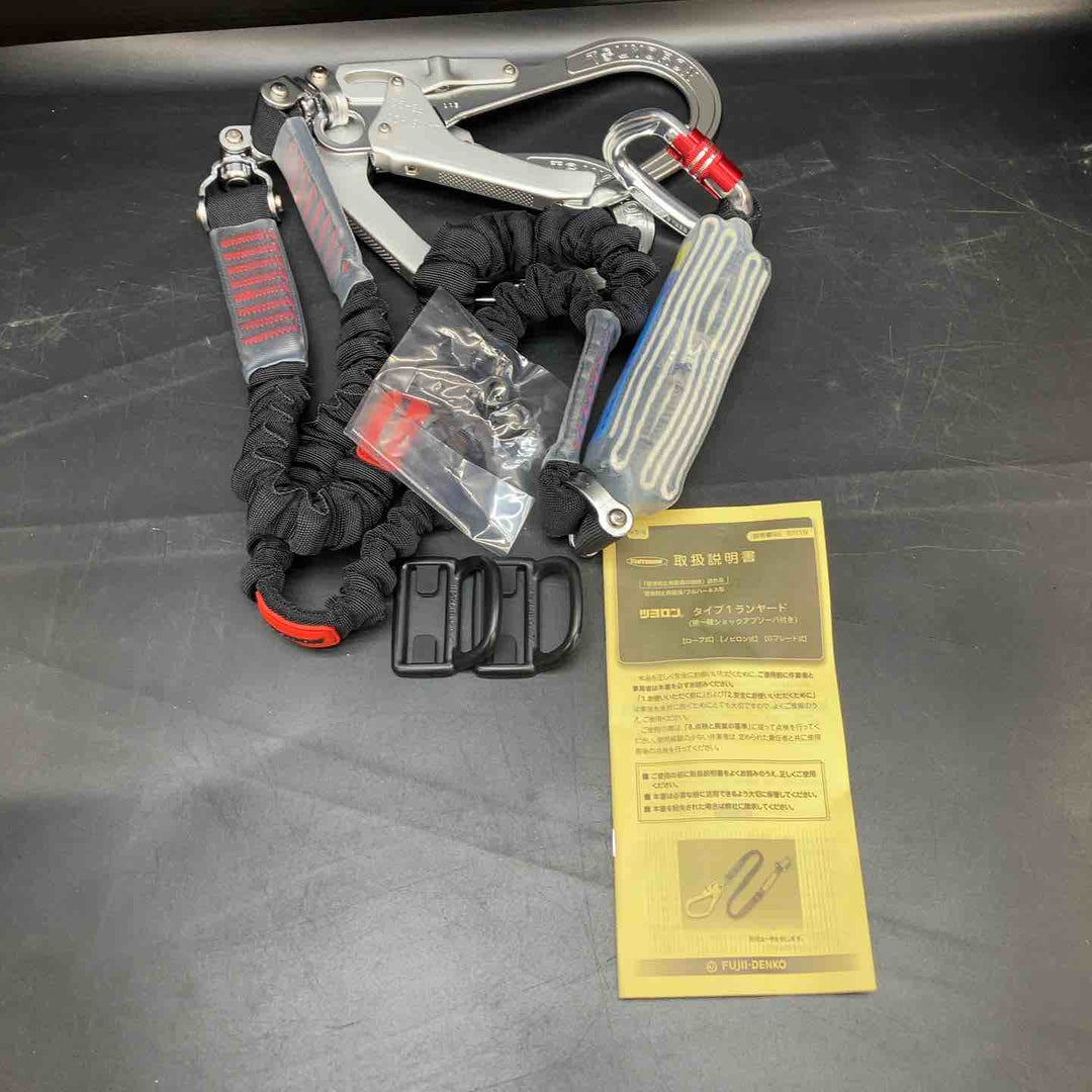 【未使用品】ツヨロン(TSUYORON) フルハーネス用 ツインランヤード THL-2-NV93SV-21KS-BK-2R23-BX 墜落制止用器具3個セット【川越店】