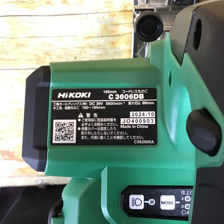 ハイコーキ(HIKOKI ※旧:日立工機) コードレスマルノコ C3606DB(NN)【川崎店】