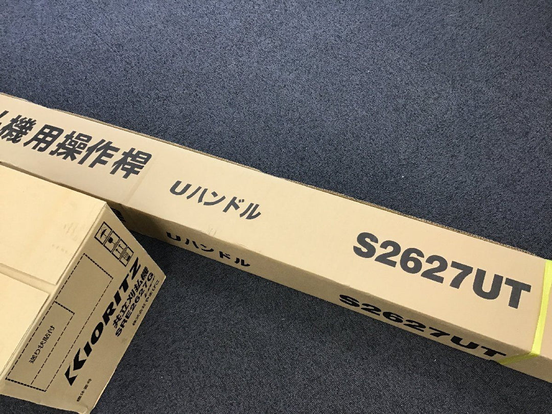 【店頭受取り限定】▼共立 肩掛式刈払機  SRE2627UGT 未開封品【柏店】