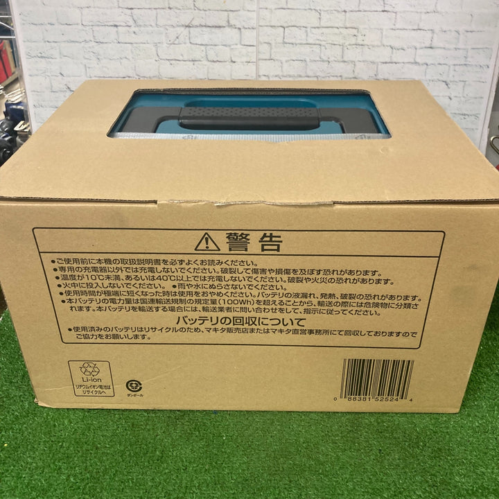 ★マキタ(makita) パワーソースキット2 A-67094【町田店】