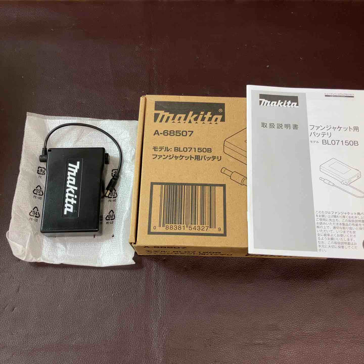 【未使用(店頭展示品)】◇マキタ(makita) 充電式ファンジャケット専用バッテリ BL07150B A-68507 ACアダプター無し【東大和店】