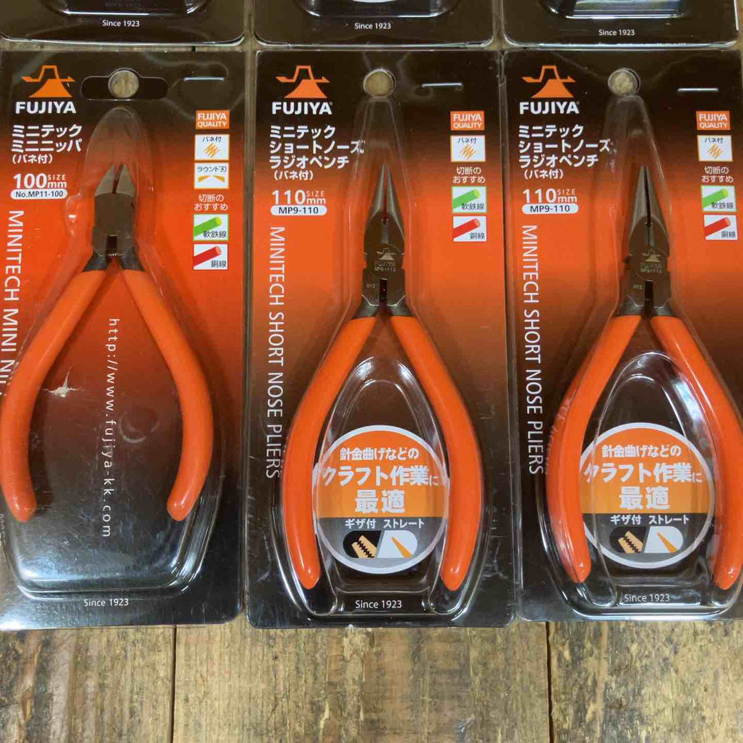 フジヤ(FUJIYA) ニッパー ペンチ 10点セット まとめ売り②【所沢店】