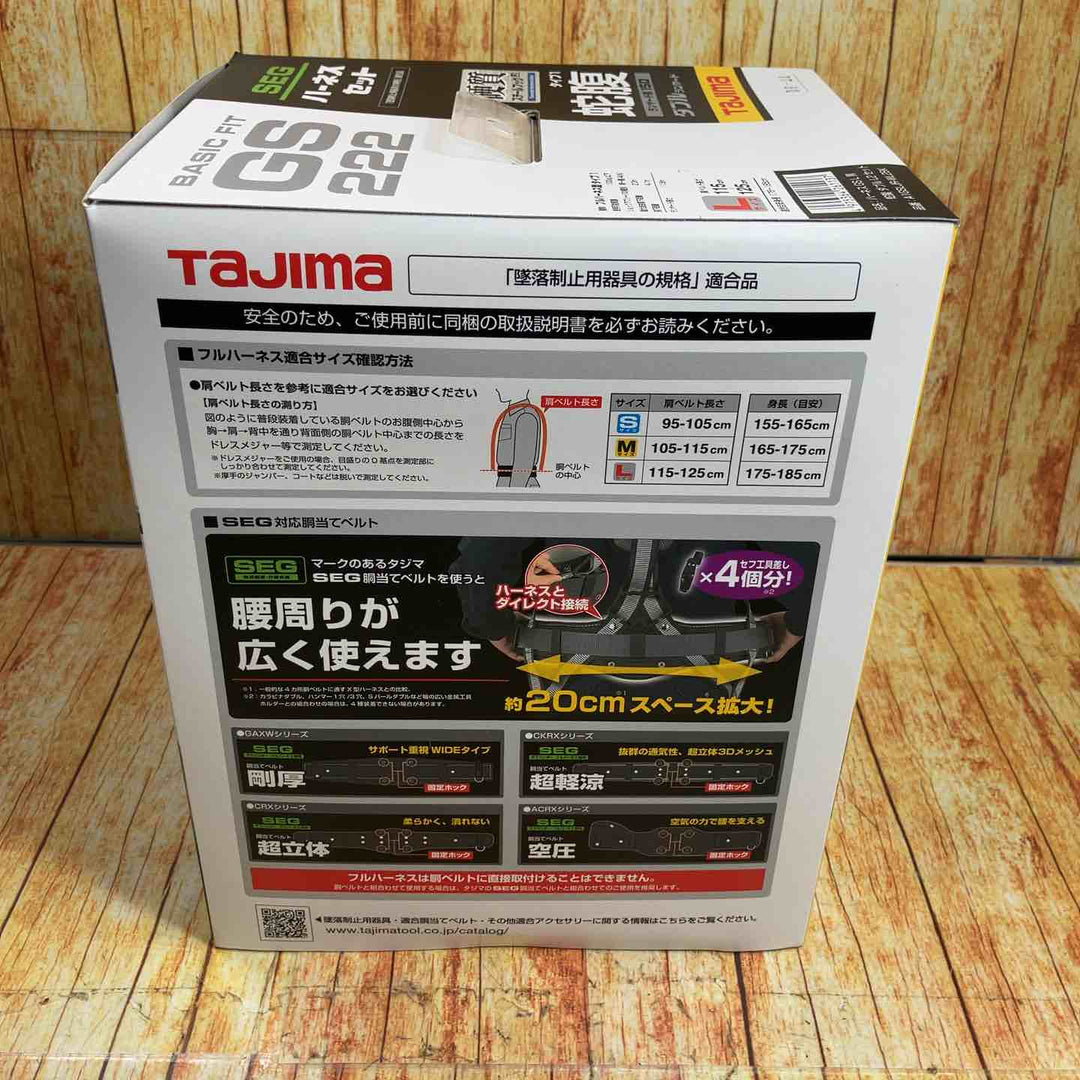 タジマ(Tajima) ハーネスGS＋蛇腹ダブルランヤードL2セット 黒 Lサイズ A1GSLJR-WL2BK【川崎店】