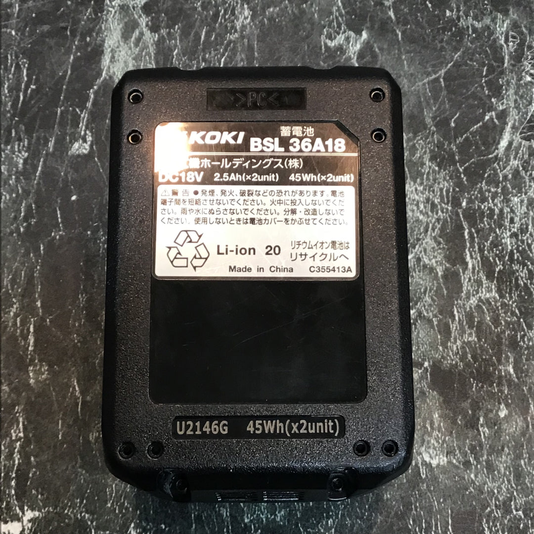 ☆ハイコーキ(HIKOKI ※旧:日立工機) コードレスタッカ N18DSL(LXPK)【八潮店】