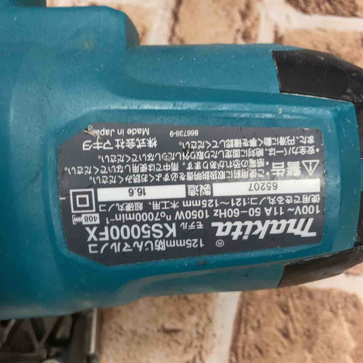 【中古品】マキタ(makita) 防じん丸のこ KS5000FX【所沢店】