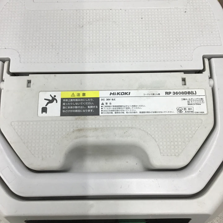 ★ハイコーキ(HIKOKI ※旧:日立工機) コードレス集じん機 RP3608DB(L)(NN)【八潮店】