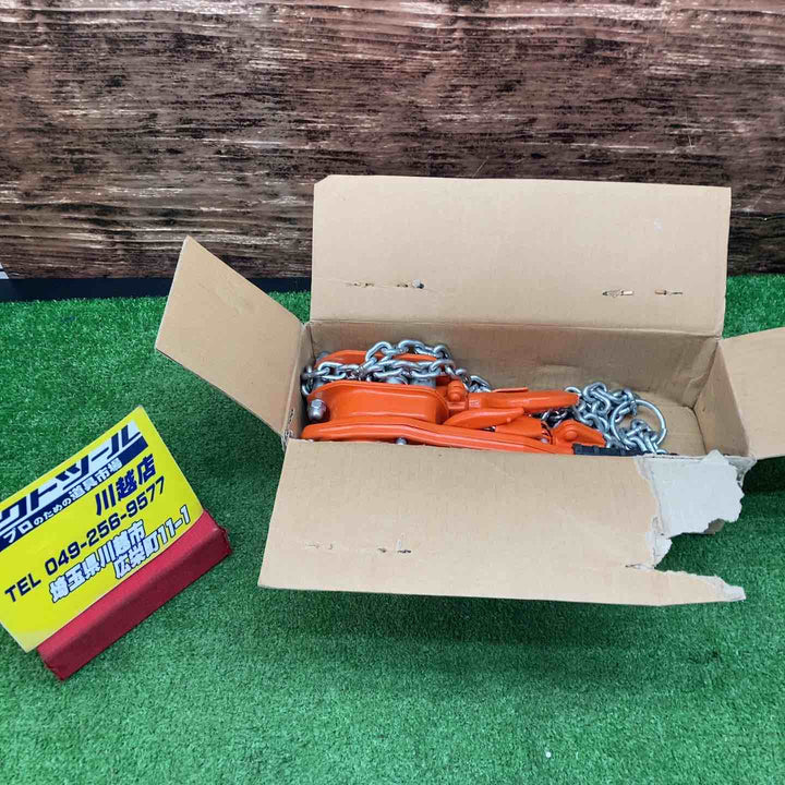 NSLB-05 タフレバー 0.5t 荷締機【川越店】
