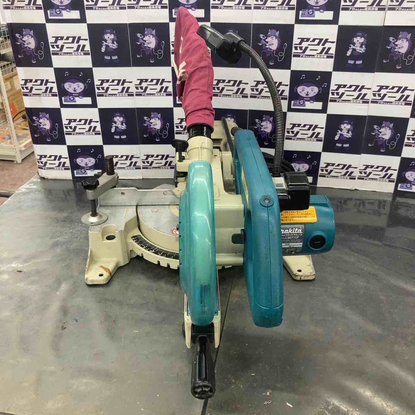 マキタ makita LS0715F スライドマルノコ 190㎜ 2400020026703【リライズ市川行徳店】【店頭取引限定】【未使用】 純正品) スライドマルノコ マキタ LS0715F 190mm刃物径 チップソー