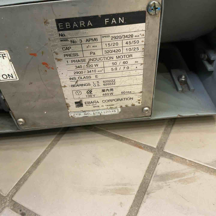 ◇エバラ(荏原製作所) 送風機 APM6 ポータブルファン【草加店】