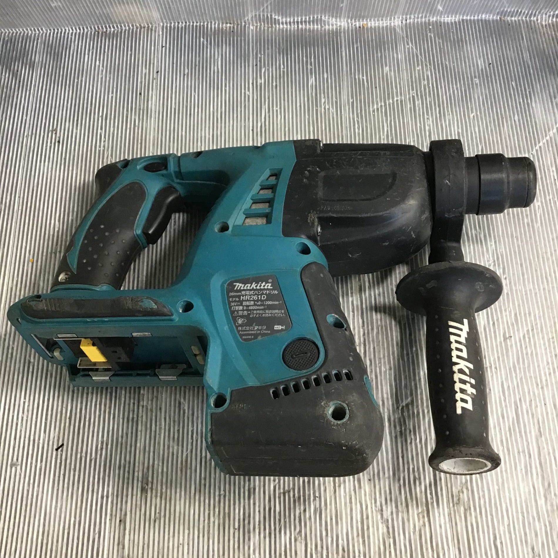 マキタ ハンマドリル HR261D 中古品 | ヤマダウェブコム