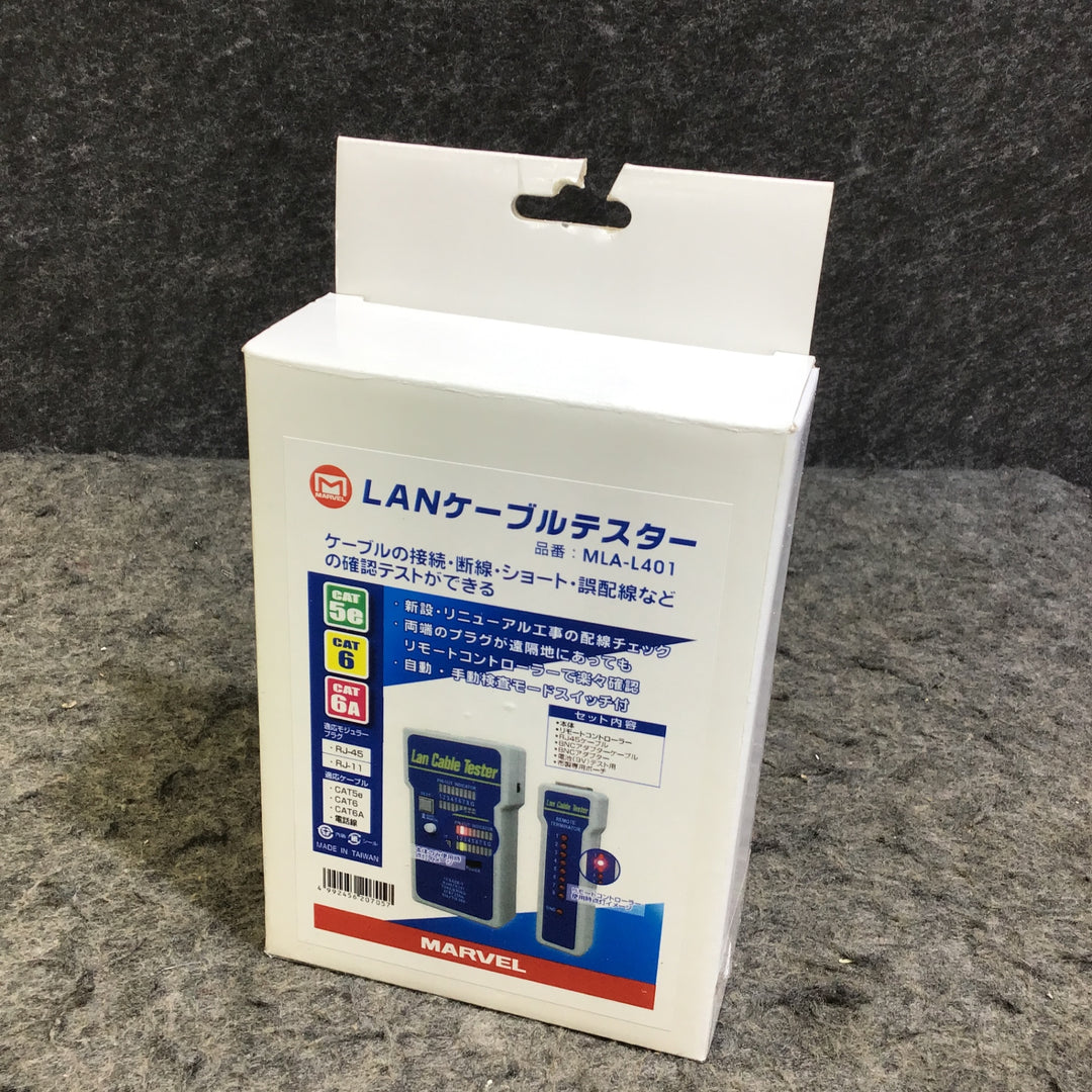 【未使用品】MARVEL(マーベル) LANケーブルテスター MLA-L401【桶川店】