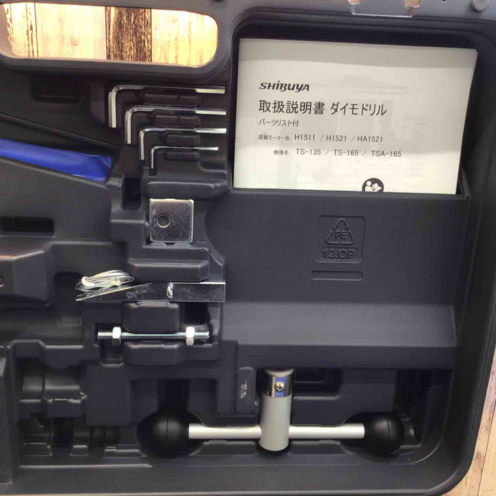 ★シブヤ コアドリル TS-165【八潮店】