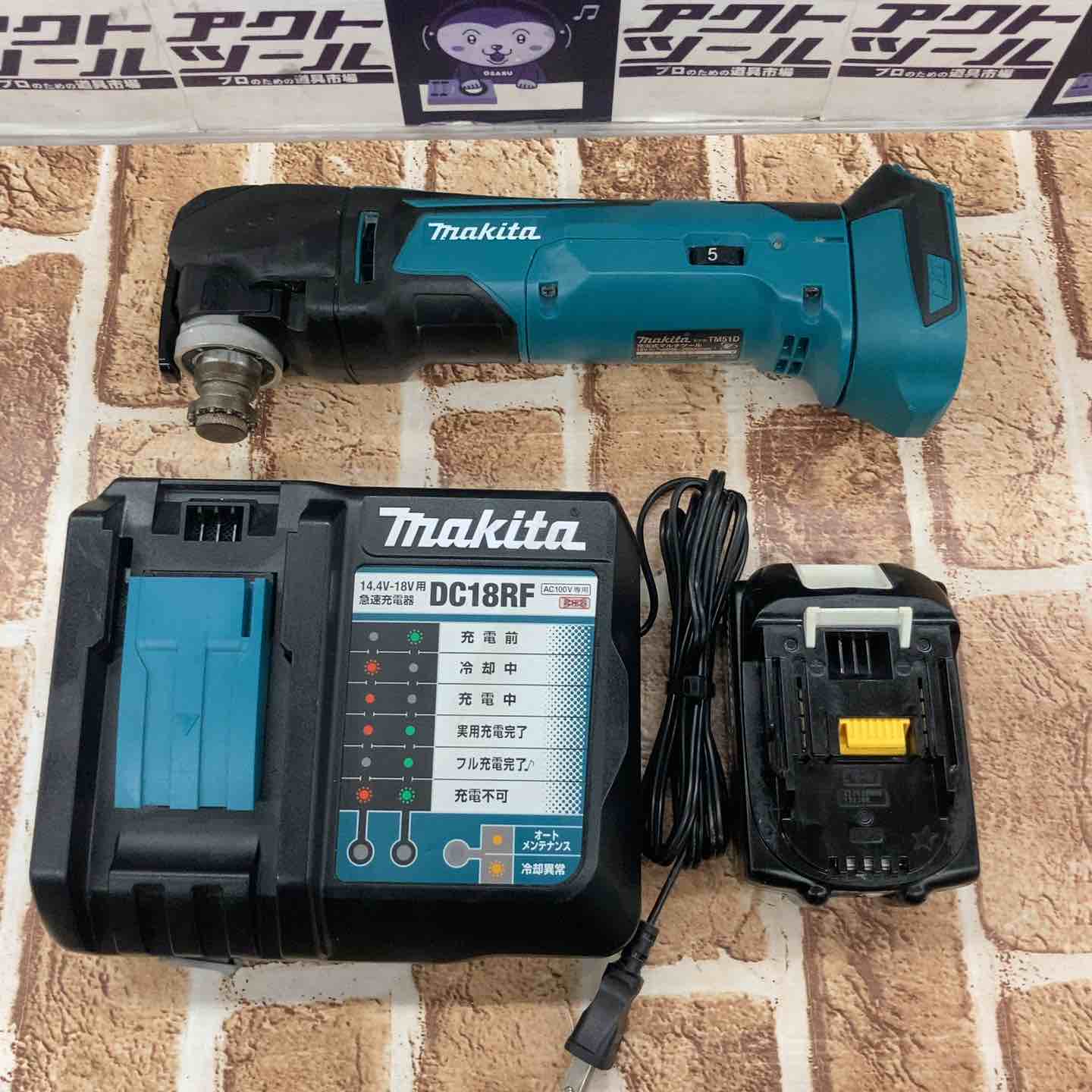 マキタ TM51DRG 充電式マルチツール【リライズ野田愛宕店】【店頭取引限定】【中古】管理番号：ITQ2E7EFS2ZA マキタ TM51DRG 充電式マルチツール【リライズ野田愛宕店】【店頭取引