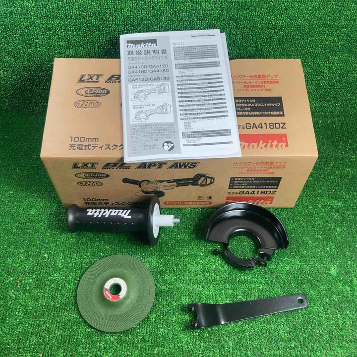 マキタ(makita) 100mmコードレスディスクグラインダ GA418DZ【川崎店】