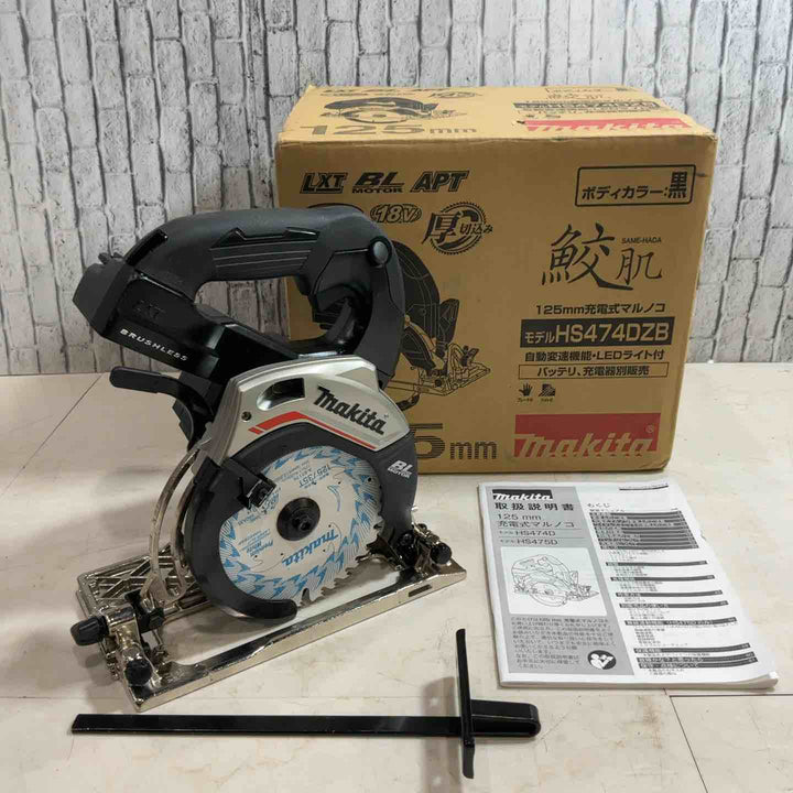★マキタ(makita) コードレスマルノコ HS474DZB 18V 動作確認済み【川口店】