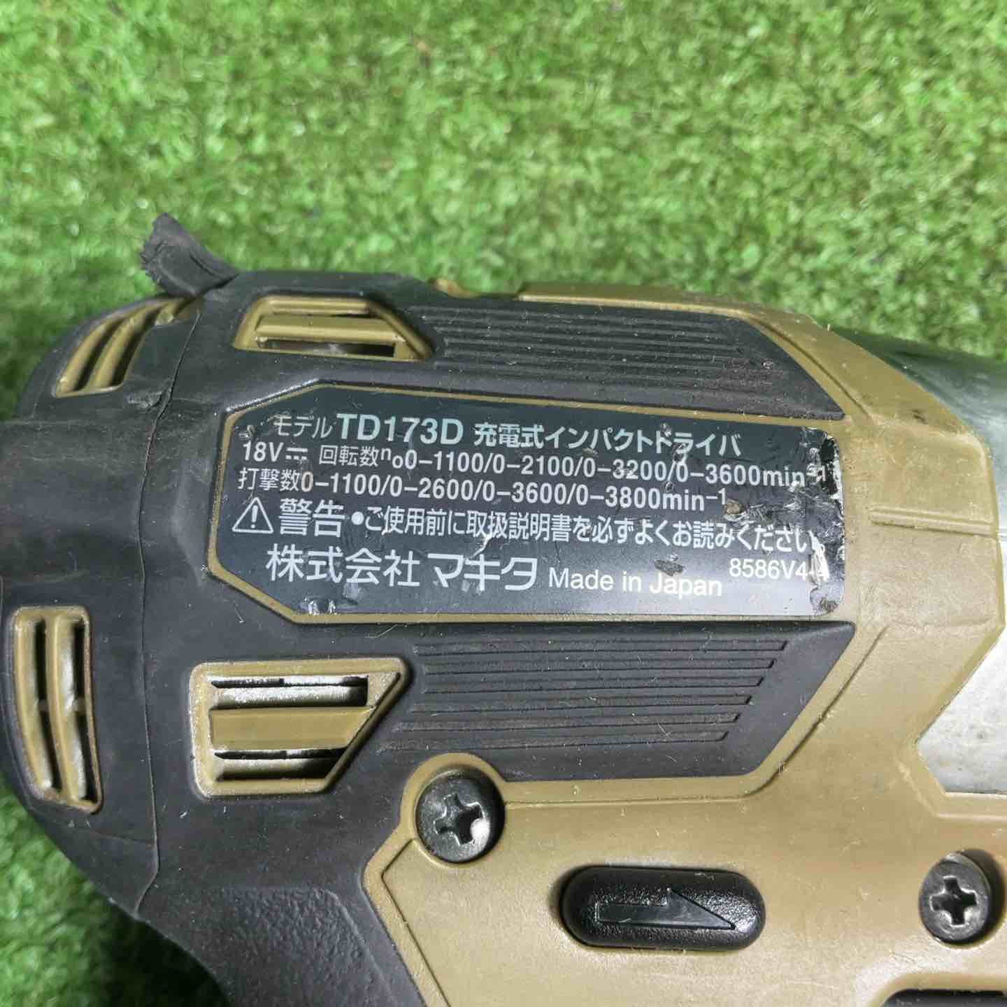 マキタ(makita) コードレスインパクトドライバー TD173DZO【藤沢店
