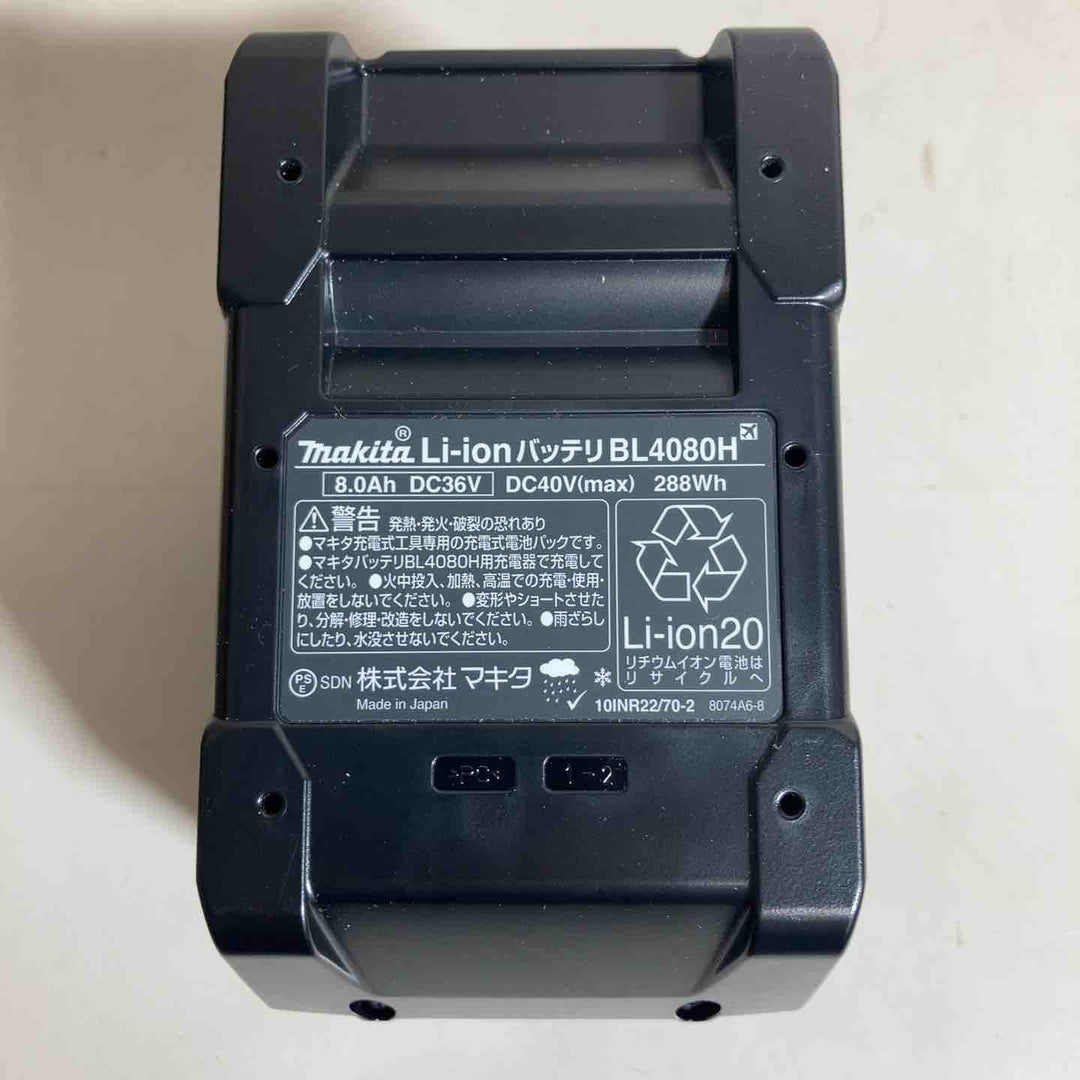 ★マキタ(makita) リチウムイオンバッテリー 40Vmax/8.0Ah BL4080H【戸田店】