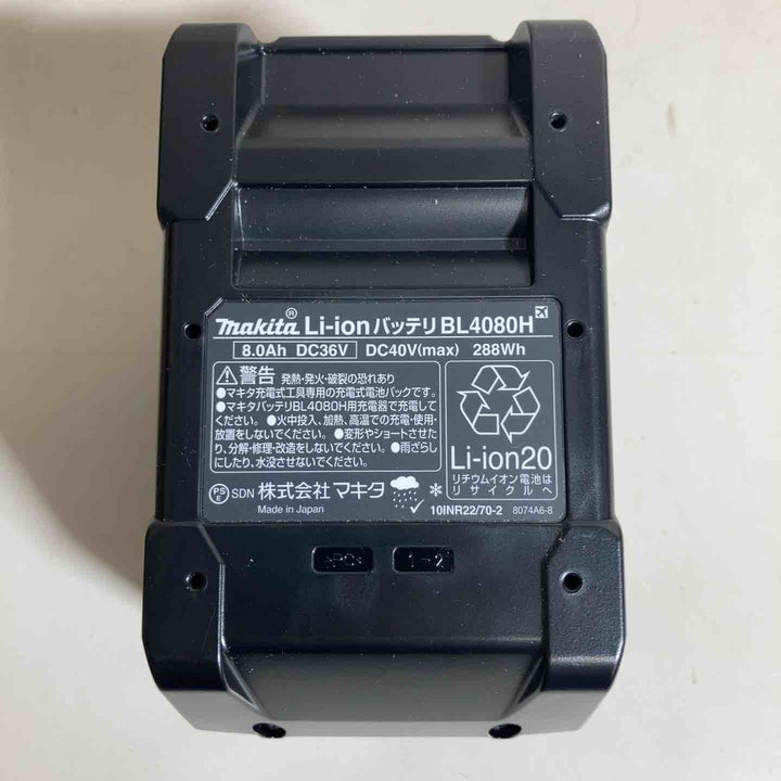 ★マキタ(makita) リチウムイオンバッテリー 40Vmax/8.0Ah BL4080H【戸田店】