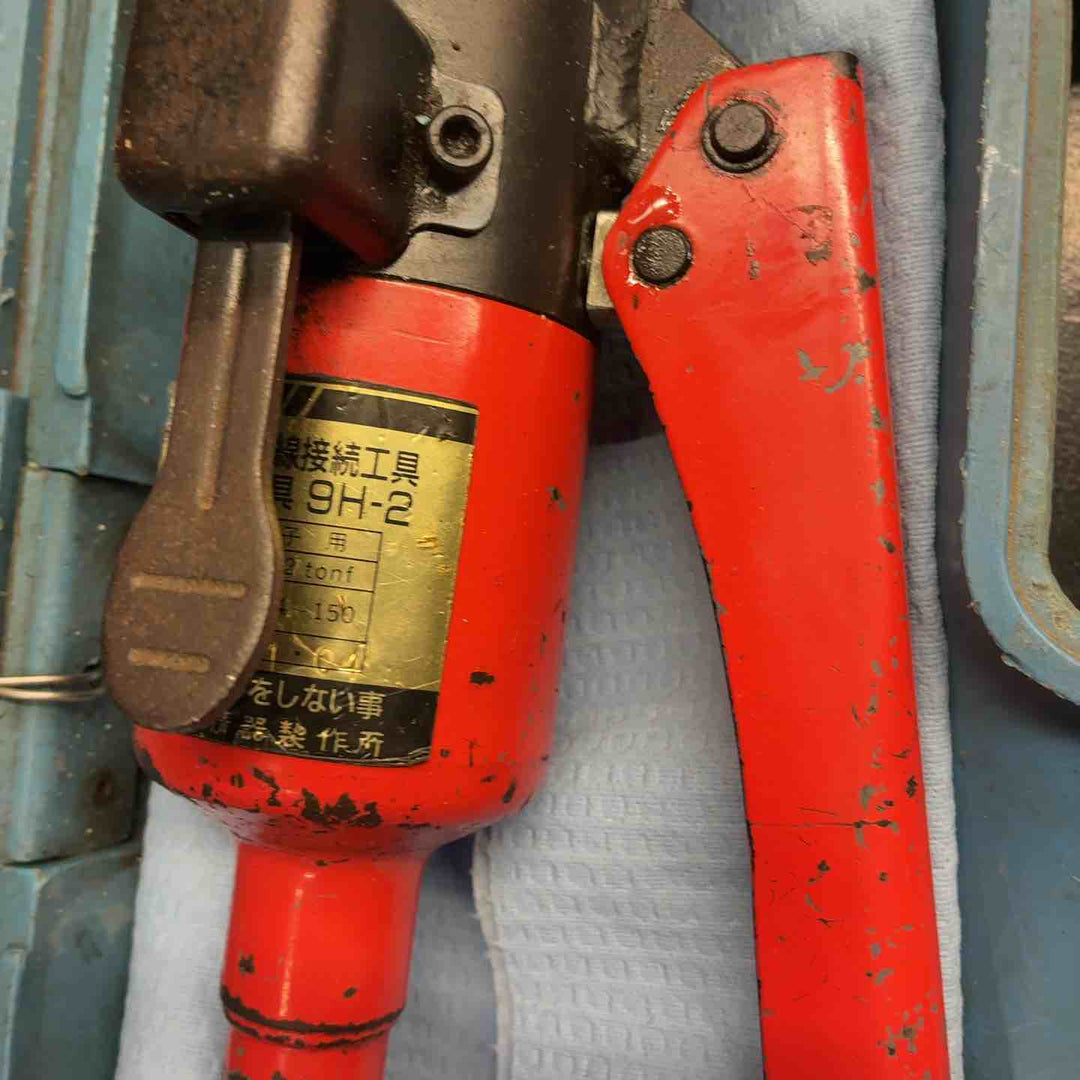【中古品/現状品】 泉精器 (IZUMI) 9H-2、EP-38×2 ３個セット【藤沢店】