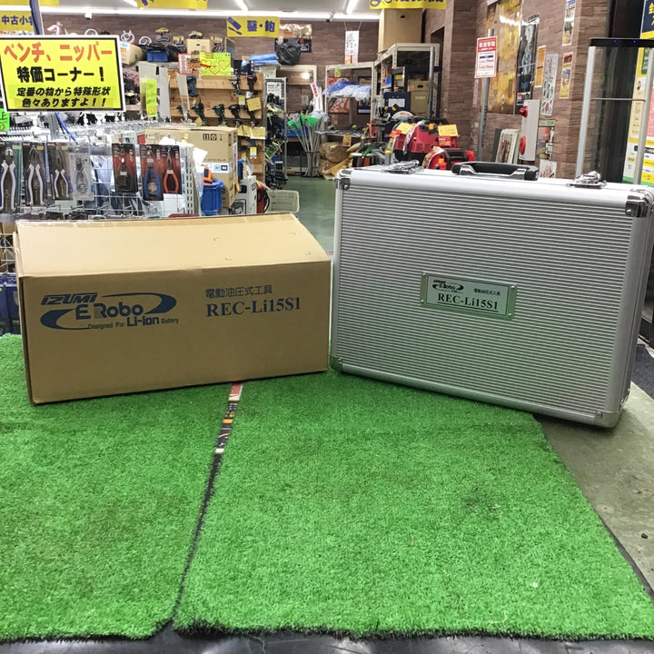 【未使用】 泉精器 IZUMI 14.4V 電動油圧式工具（圧着・圧縮） REC-Li15S1 【桶川店】
