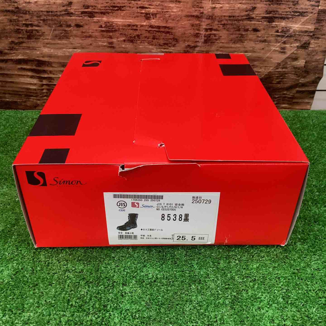 シモン/SIMON 安全靴 マジック式 8538黒 25.5cm 8538N-25.5【川越店】