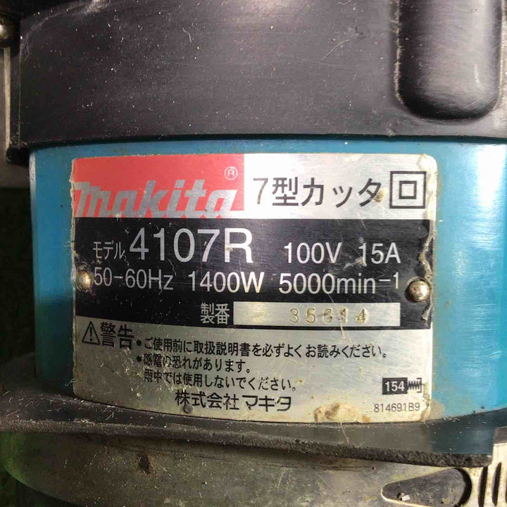 ◇マキタ(makita) 180mm カッタ 給水装置仕様 4107R【川口店】
