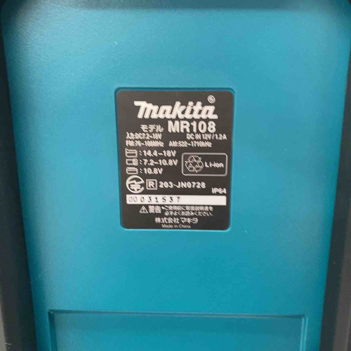 マキタ(makita) コードレスラジオ MR108【川越店】