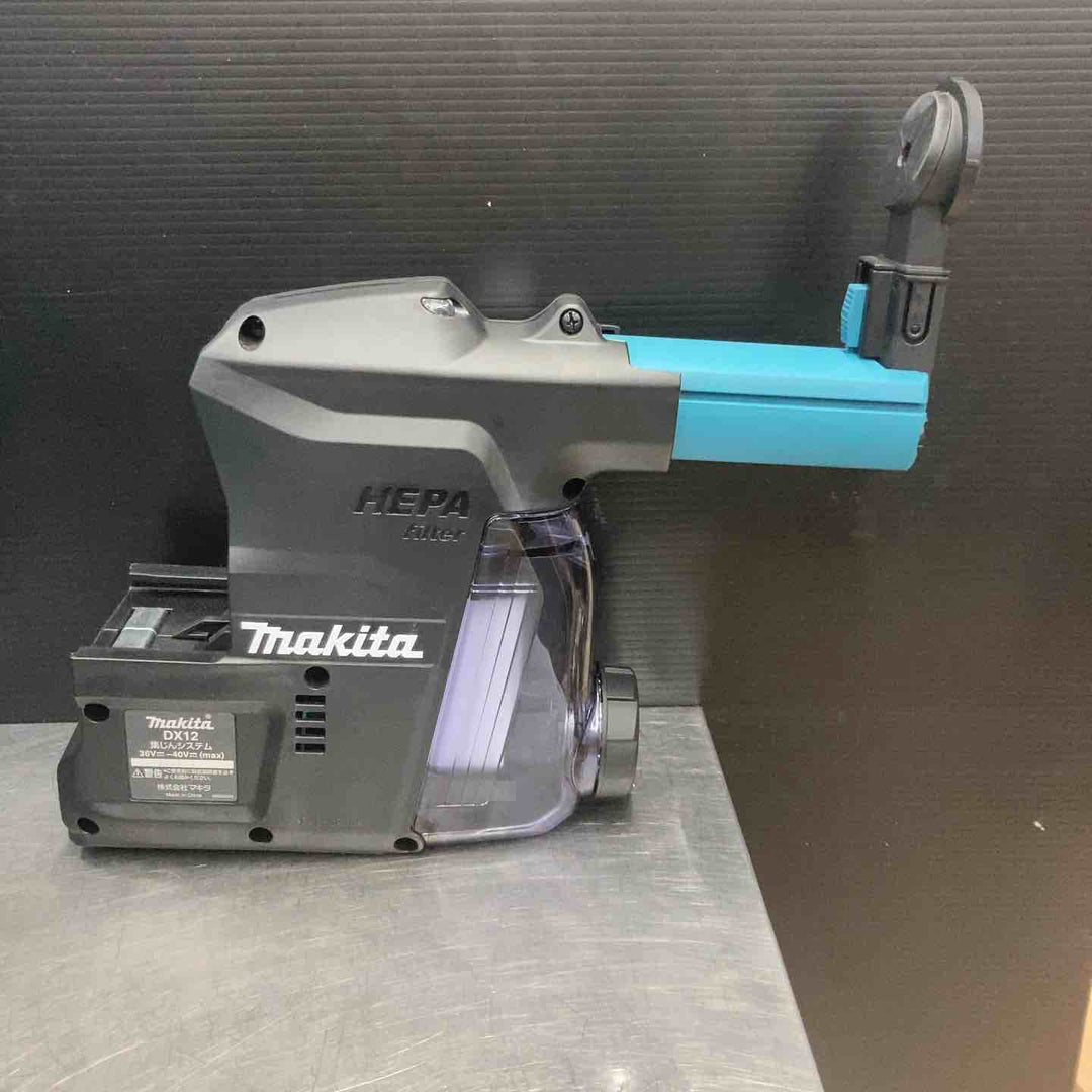 【未使用品(店頭展示品)】 マキタ(makita) 40V コードレスハンマドリル HR001GRDXV フルセット品 【東大和店】