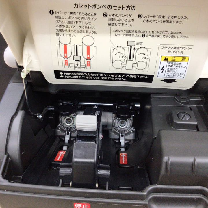 ★ホンダ(HONDA) インバーター発電機 エネポ EU9iGB【東大和店】