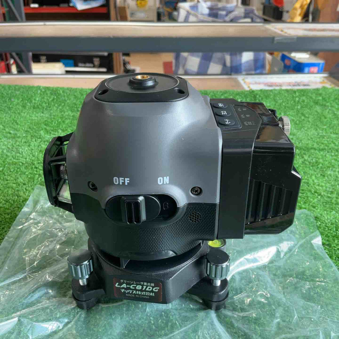 ◇MAX マックス レーザ 墨出器 LA-C81DG【草加店】