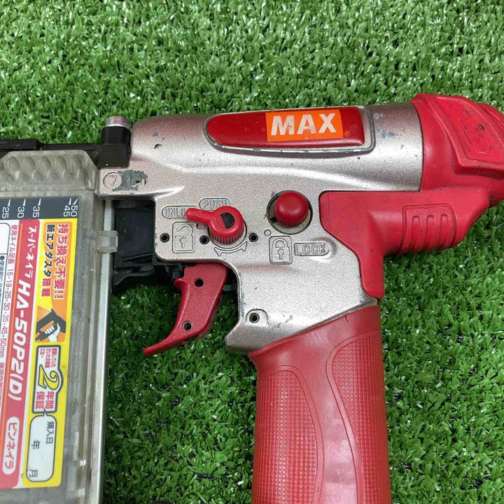 マックス(MAX) 高圧ピンネイラ HA-50P2(D)【川崎店】