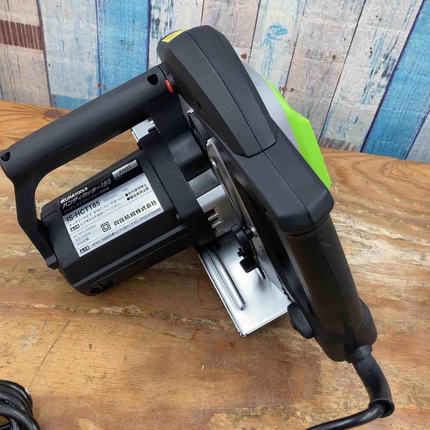 育良精機 イクラ ハンディカッター 185 IS-HCT185 新品・2営業日で発送育良精機(ikura) 育良 ハンディカッター185