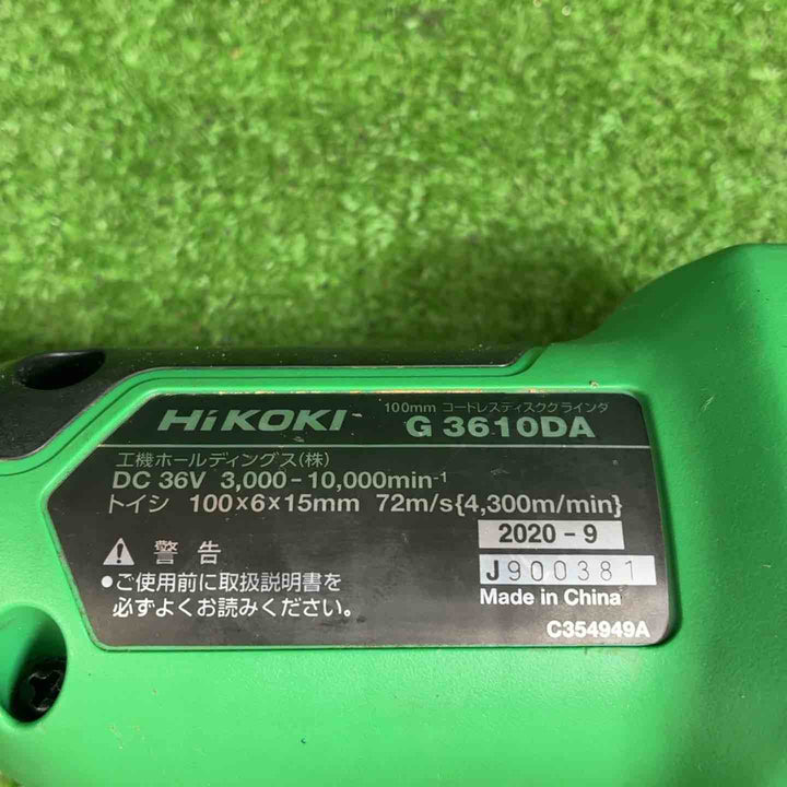 ハイコーキ(HIKOKI ※旧:日立工機) 100mmコードレスディスクグラインダ G3610DA(NN)【藤沢店】