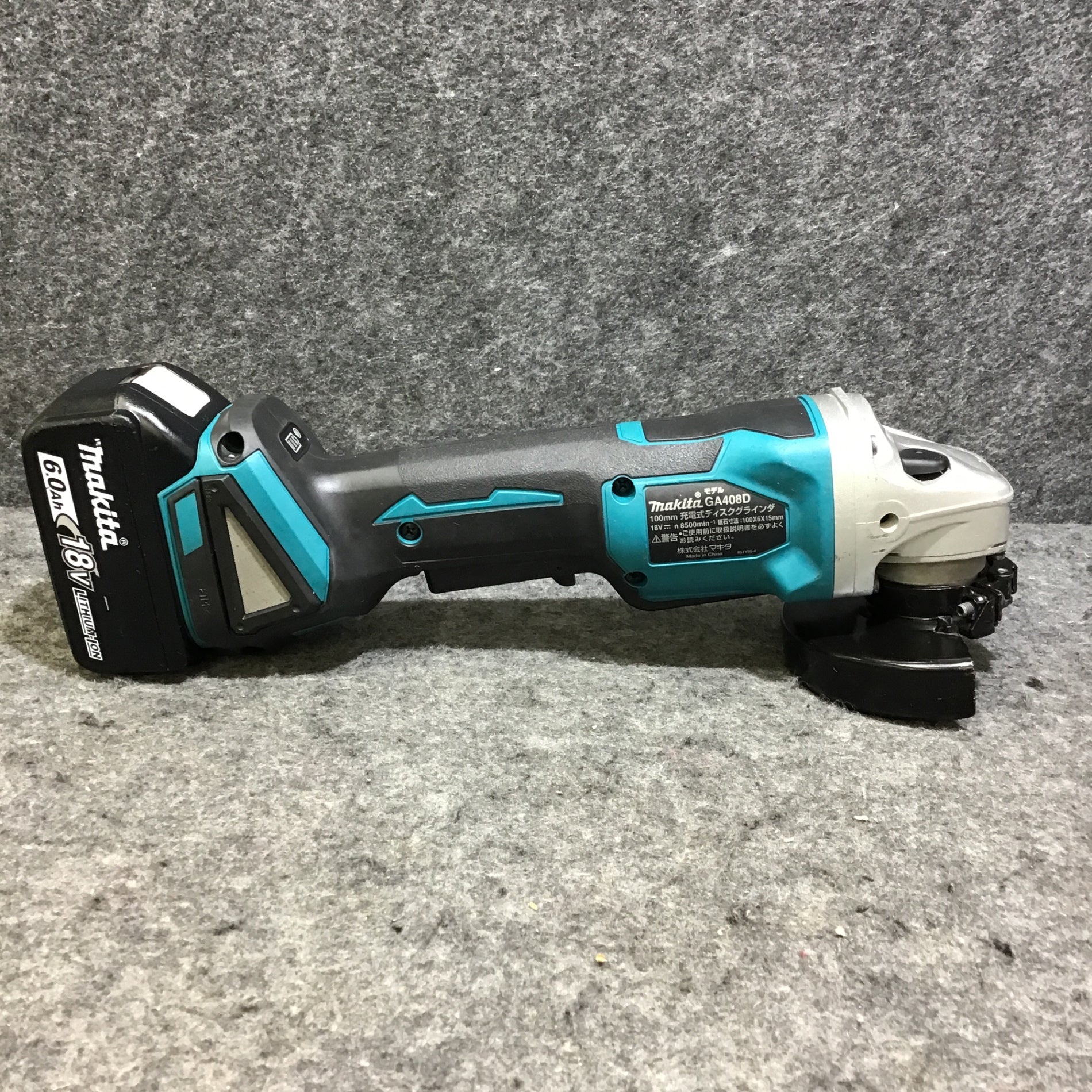 ☆マキタ(makita) 100mmコードレスディスクグラインダ GA408DRG【桶川