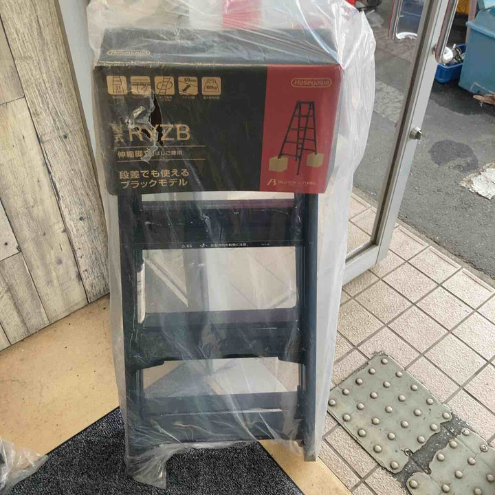 【未使用(店頭展示品)】◇長谷川工業(Hasegawa) 伸縮はしご兼用脚立 RYZB-12a【東大和店】