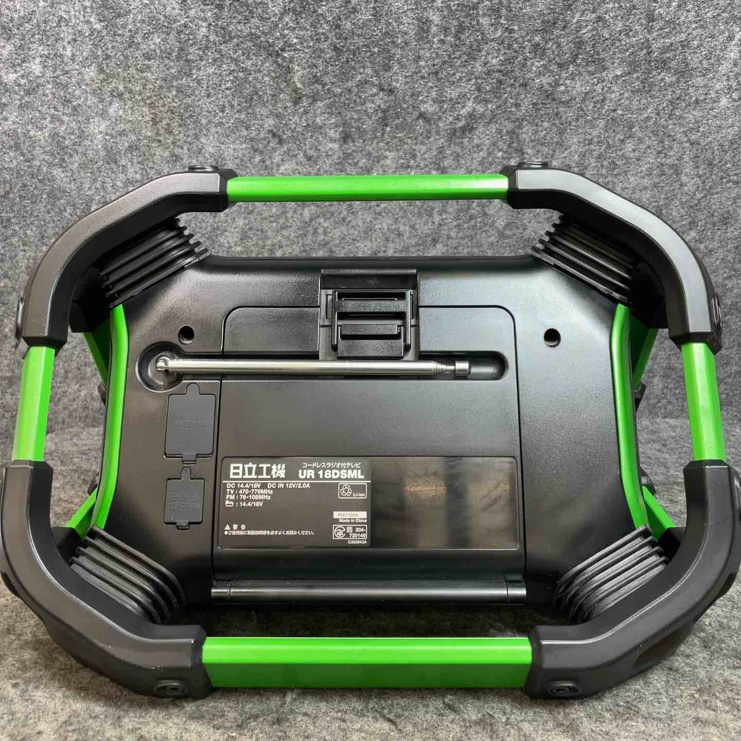 ハイコーキ(※旧:日立工機) コードレスラジオ付テレビ UR18DSML(NN