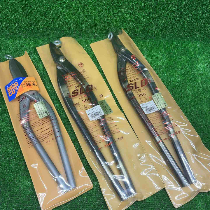【美品】種光 BICCUT 300㎜1点、ステン用SLD金切鋏 360㎜ 2点　3点セット【藤沢店】