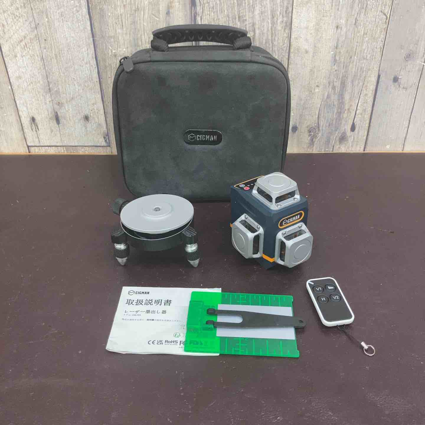 中古品】 シグマン(CIGMAN) レーザー墨出し器 3x360°グリーンレーザー
