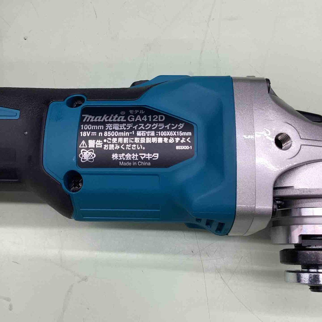 マキタ(makita) 100mmコードレスディスクグラインダ GA412DRGX DIY 鉄筋 アングル材 仕上げ磨き 建築 石材加工 コンクリート ブロック レンガ タイル 研磨 ガラス 断面磨き 加工【越谷店】