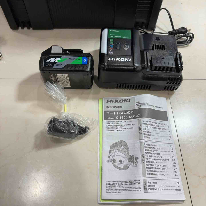 ★ハイコーキ(HIKOKI ※旧:日立工機) コードレス丸のこ C3606DA(SK)(2XPS)【川口店】