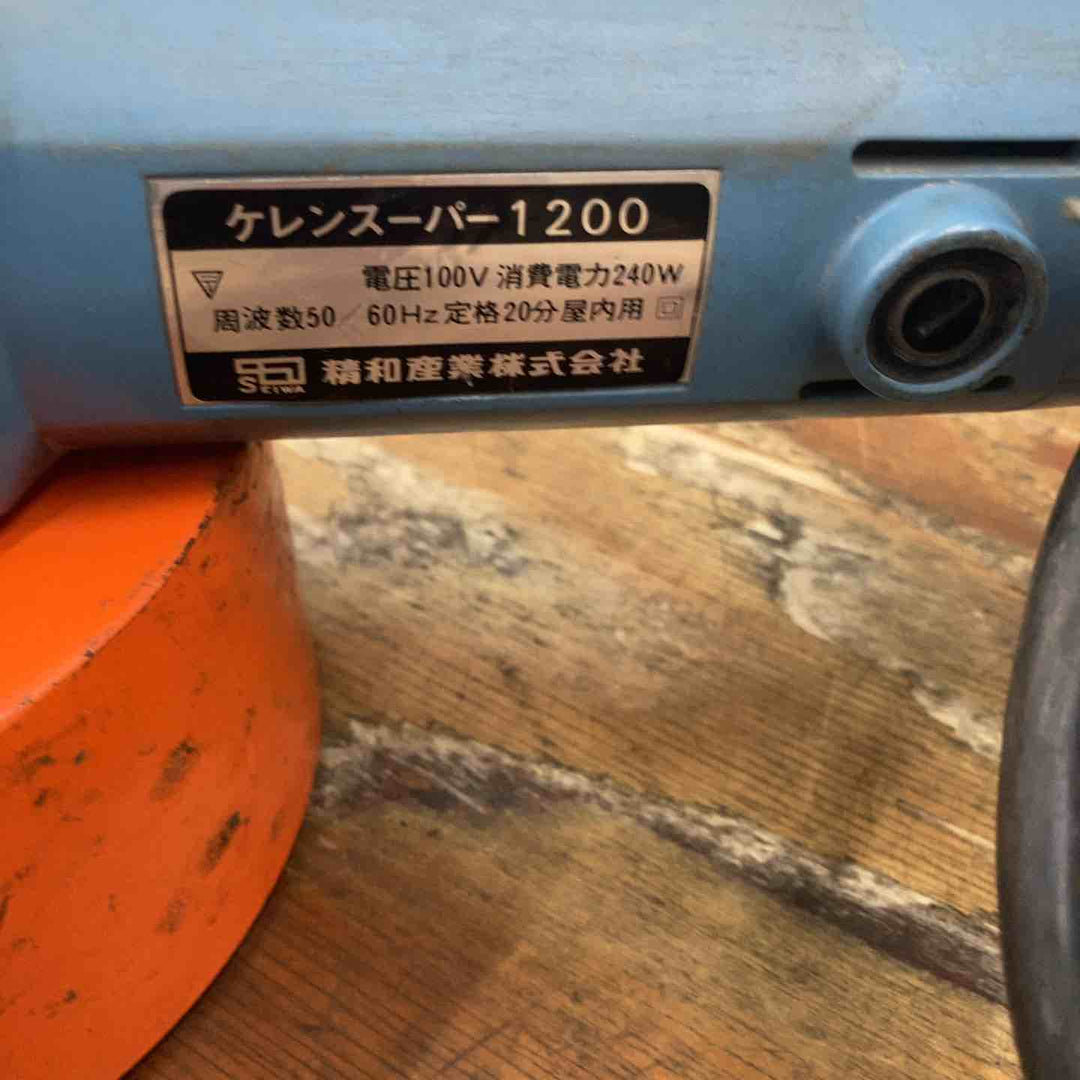 ◇セイワ(精和) ケレンスーパー1200【柏店】
