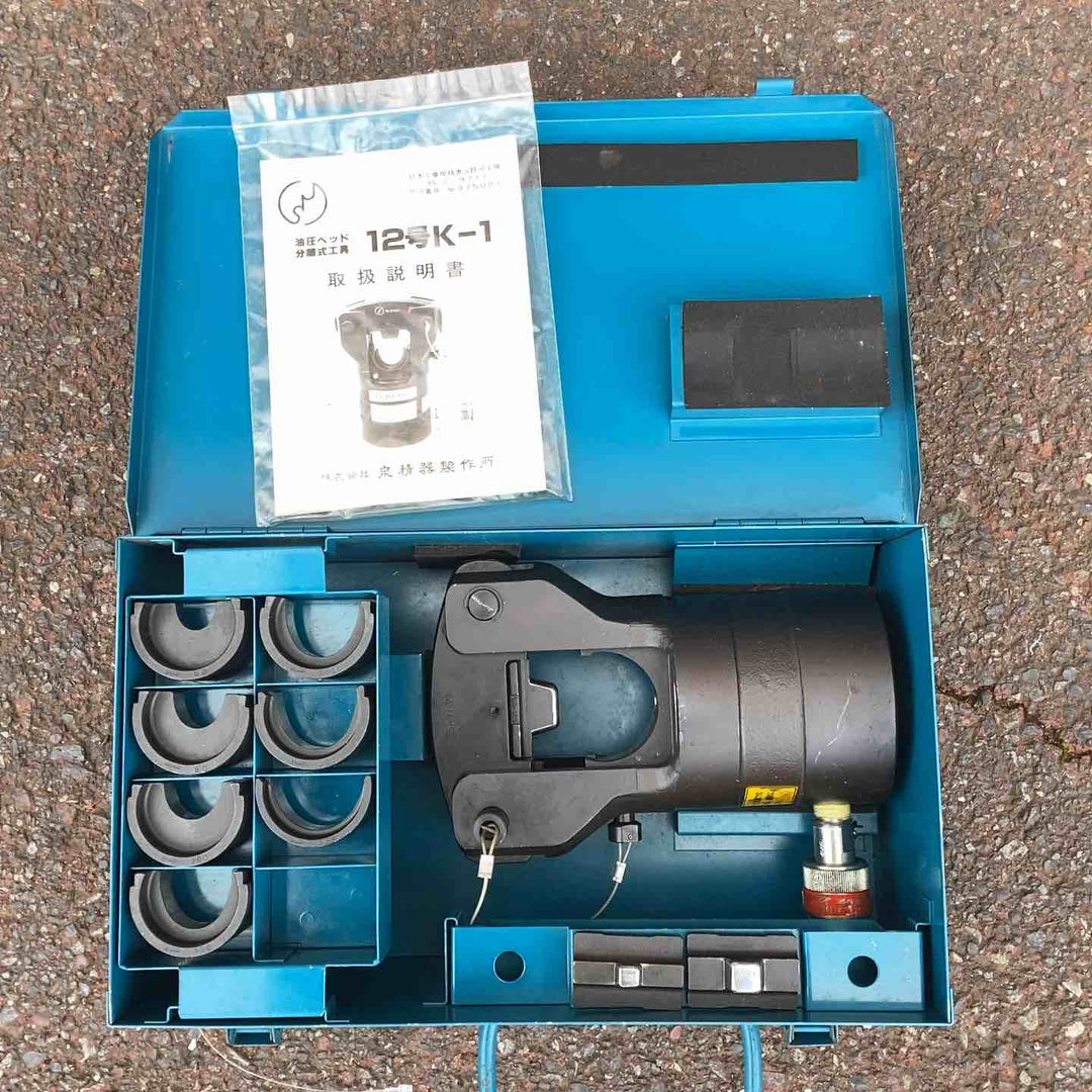 ◇泉精器(IZUMI) 電動リモコン式油圧ポンプ R14E-F 油圧ヘッド分離式工具 12号K-1+12号A+ネグロス チャンネルカッター MAKE-DC1セット【越谷店】