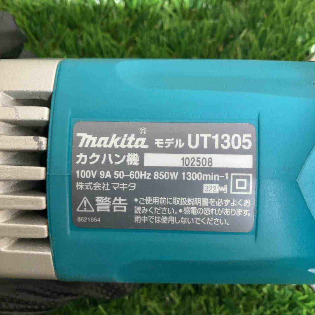 ☆マキタ(makita) コンクリートかくはん機 UT1305シャフト・羽根欠品【戸田店】