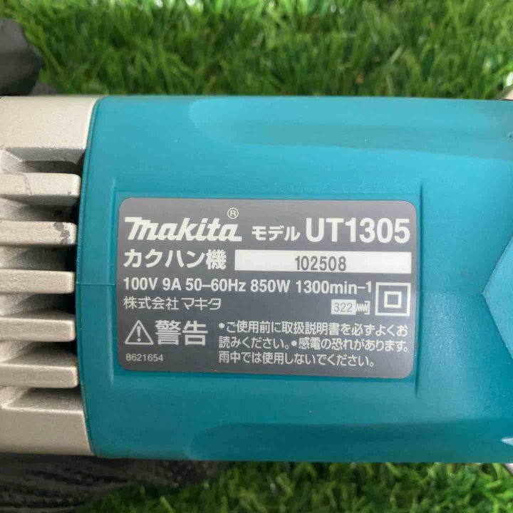 ☆マキタ(makita) コンクリートかくはん機 UT1305シャフト・羽根欠品【戸田店】