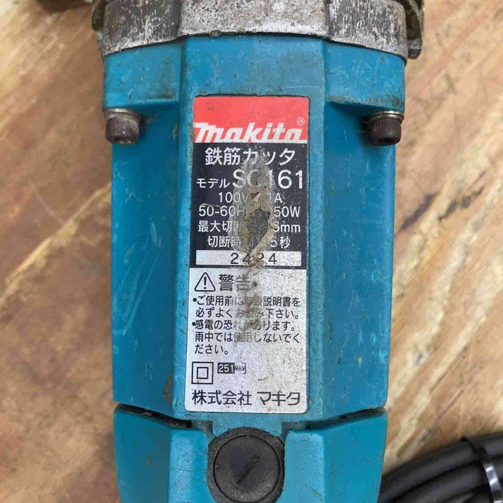 ◇マキタ(makita) 鉄筋カッター SC161【柏店】